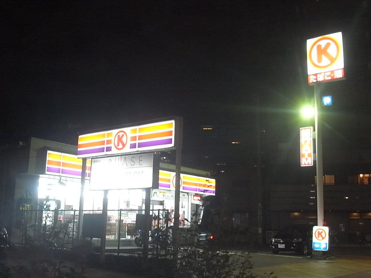 Convenience store. Circle K Izumi Sanchome shop 57m up (convenience store)