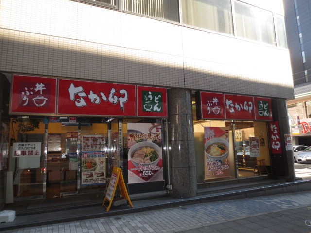 restaurant. Nakau Takaoka 325m to the store (restaurant)
