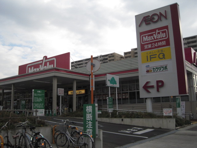 Shopping centre. 864m until ion Tokugawa Meirin Shopping Center (Shopping Center)