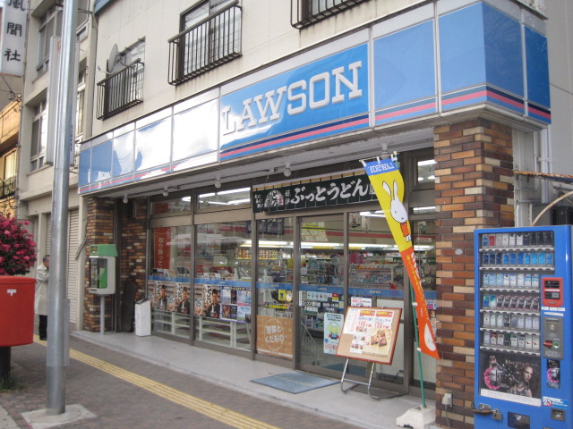 Convenience store. 123m until Lawson Tokugawa store (convenience store)