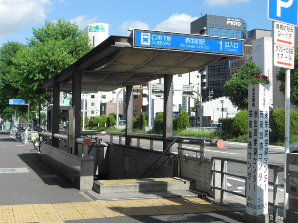 station. 8-minute walk from the subway Higashiyama Line "Shinyoung-cho" station, It survives well convenience.