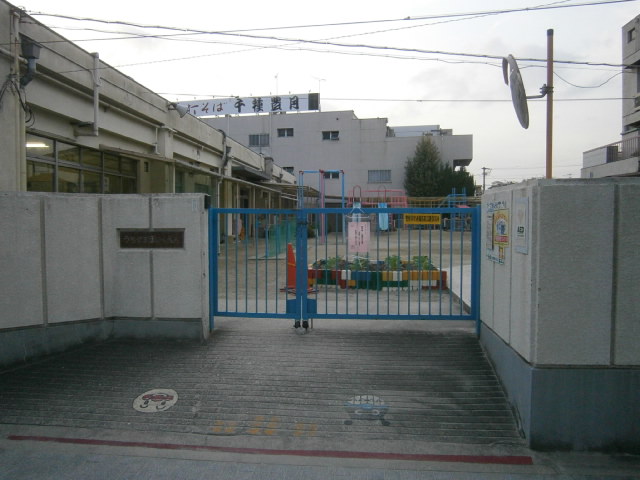 kindergarten ・ Nursery. Nagoya Uchiyama nursery school (kindergarten ・ 522m to the nursery)