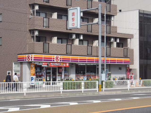 Convenience store. Circle K can town store (convenience store) to 166m