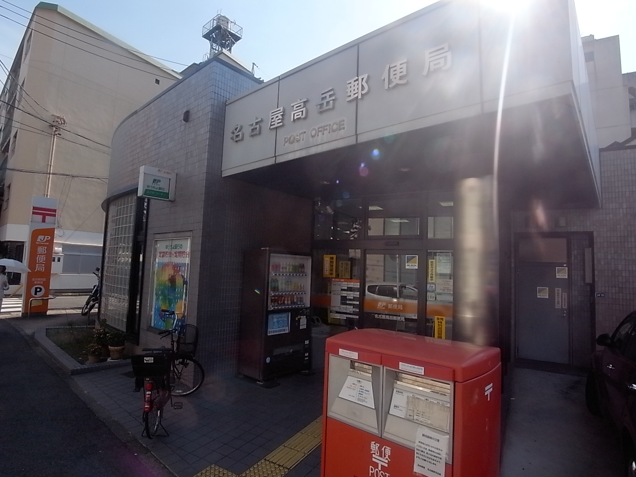 post office. 185m to Nagoya Takaoka post office (post office)