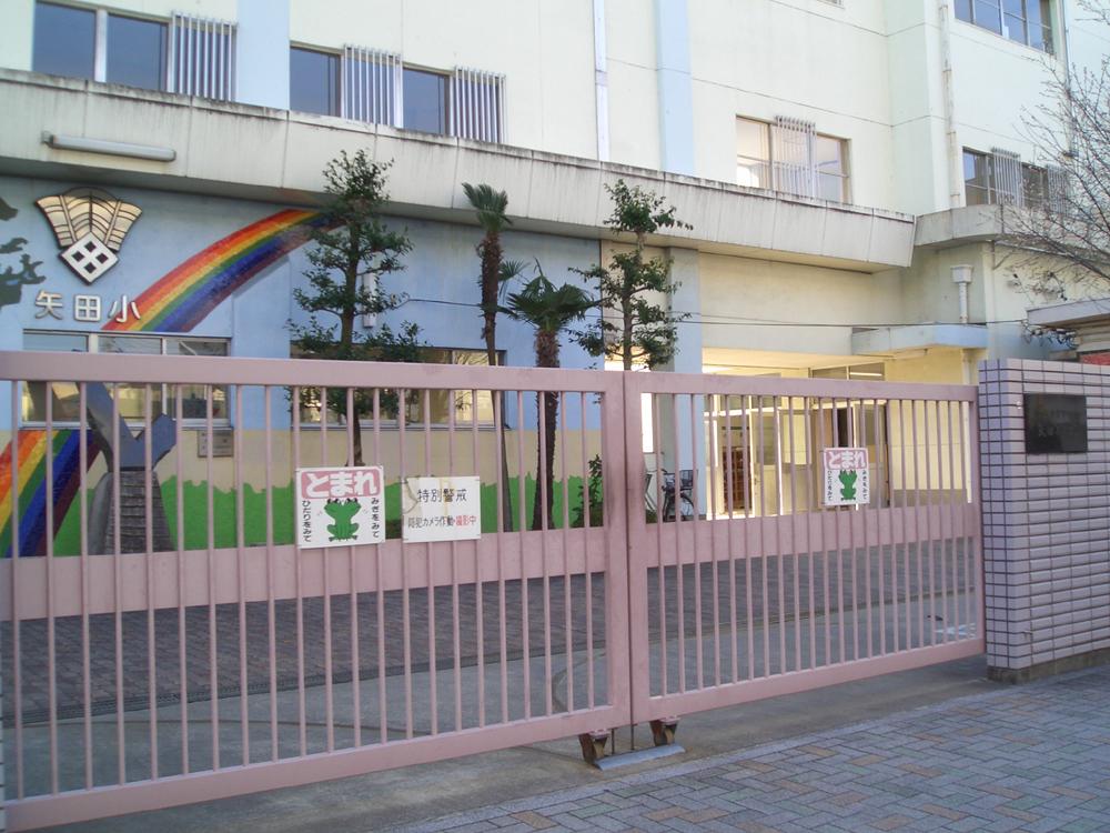 Primary school. Yada until elementary school 540m