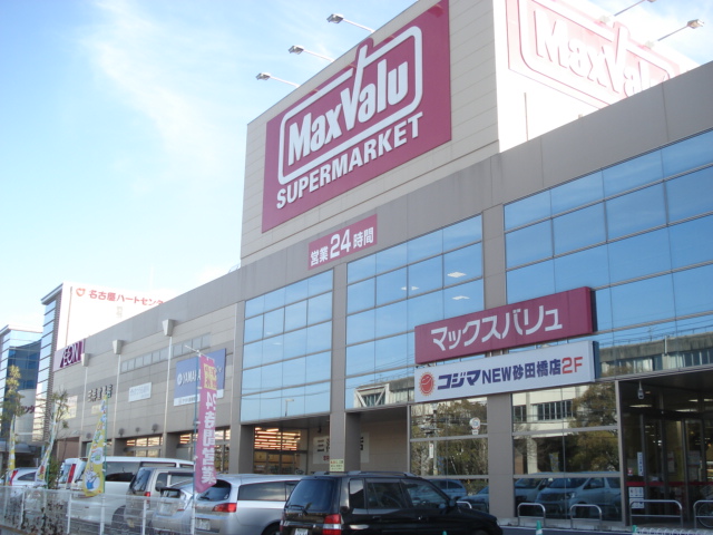 Supermarket. Maxvalu Sunadabashi store up to (super) 539m