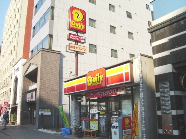Convenience store. 484m until the Daily Yamazaki (convenience store)