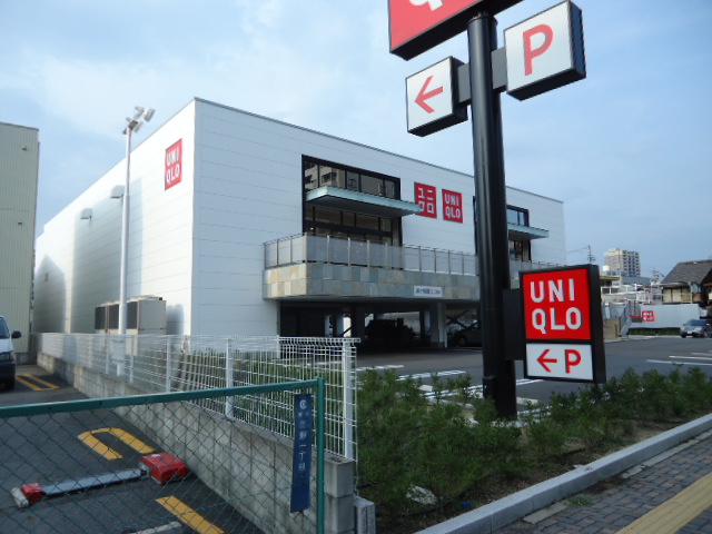 Shopping centre. 989m to UNIQLO white-walled shop (shopping center)