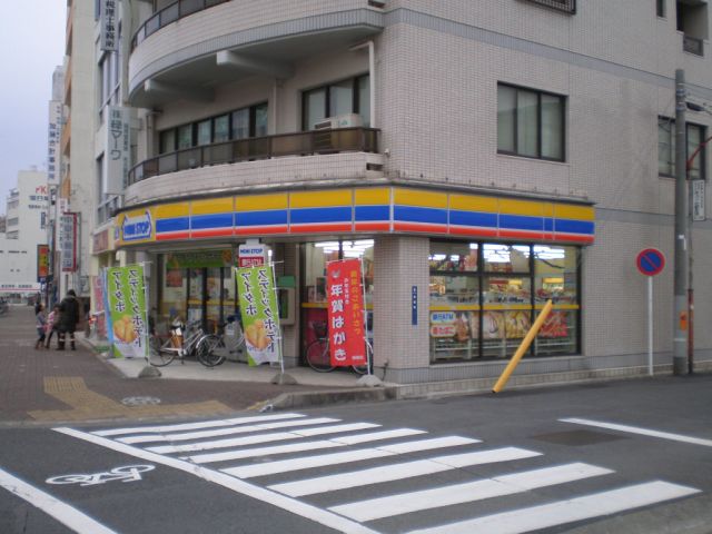 Convenience store. MINISTOP up (convenience store) 670m