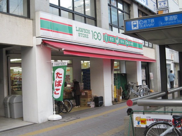 Convenience store. STORE100 (convenience store) to 222m