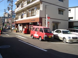 post office. 90m to the post office (post office)