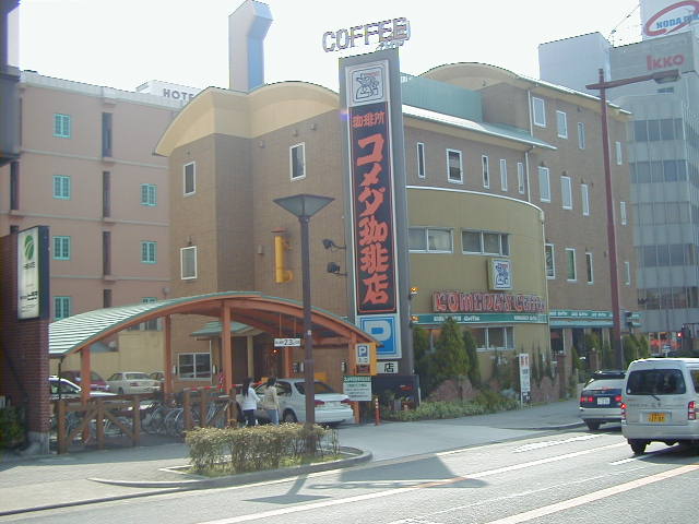 Other. Komeda to coffee (other) 79m