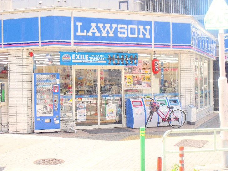 Convenience store. Lawson Ozone Station store up (convenience store) 185m