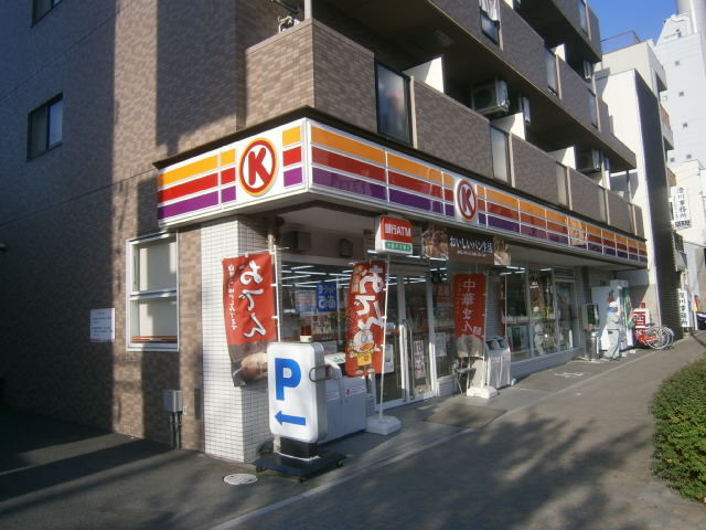 Convenience store. Circle K Meiwa High School before store up (convenience store) 152m