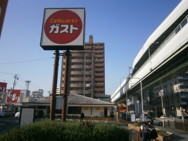 restaurant. 219m to gust Shimizuguchi store (restaurant)