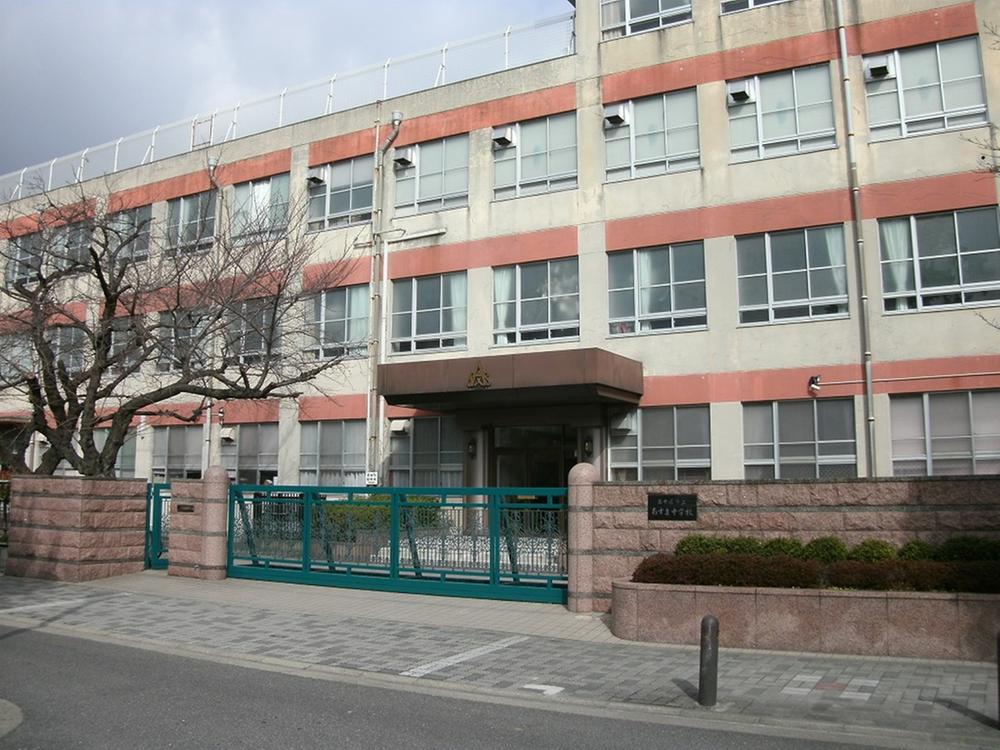Junior high school. Azuma 410m until junior high school