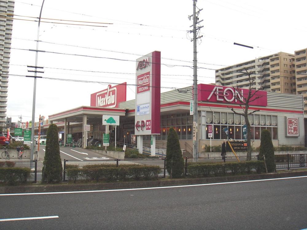 Supermarket. Until Maxvalu 570m