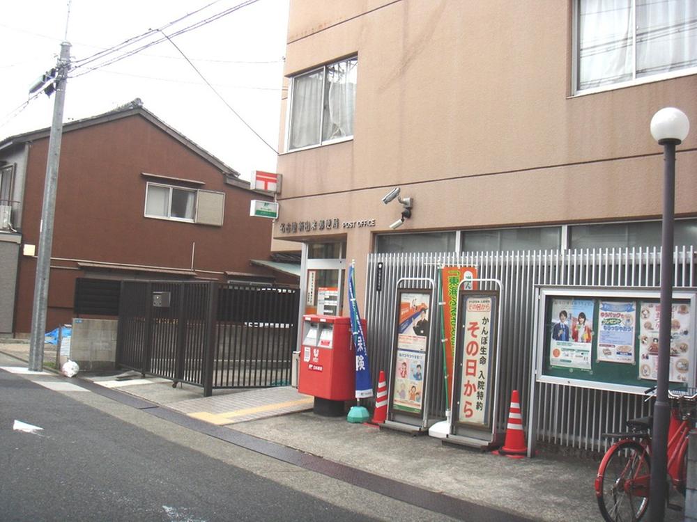 post office. Shin can 670m to the post office