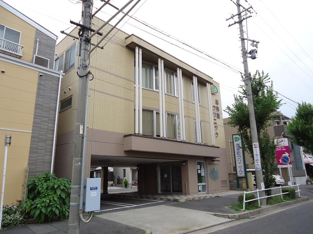 Hospital. 140m until the clinic can cho