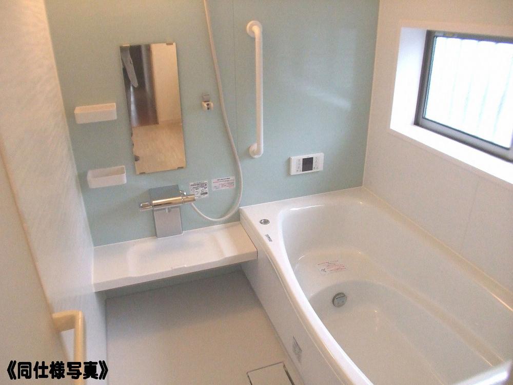 Same specifications photo (bathroom). (1 Building) same specification