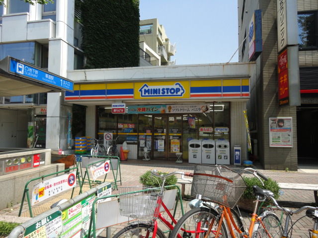 Convenience store. MINISTOP roadway store up (convenience store) 536m