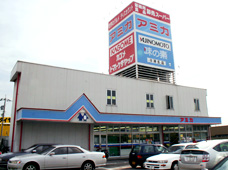 Supermarket. Amica Ozone store up to (super) 605m