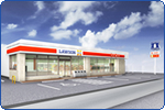 Convenience store. Lawson Aoi 1-chome to (convenience store) 454m