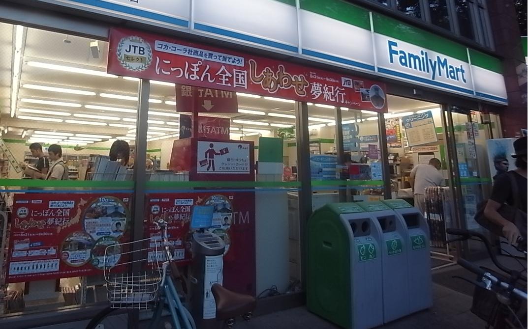Convenience store. FamilyMart Aoi-chome store up (convenience store) 71m