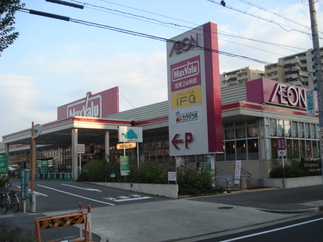 Shopping centre. 808m until ion Tokugawa Meirin Shopping Center (Shopping Center)