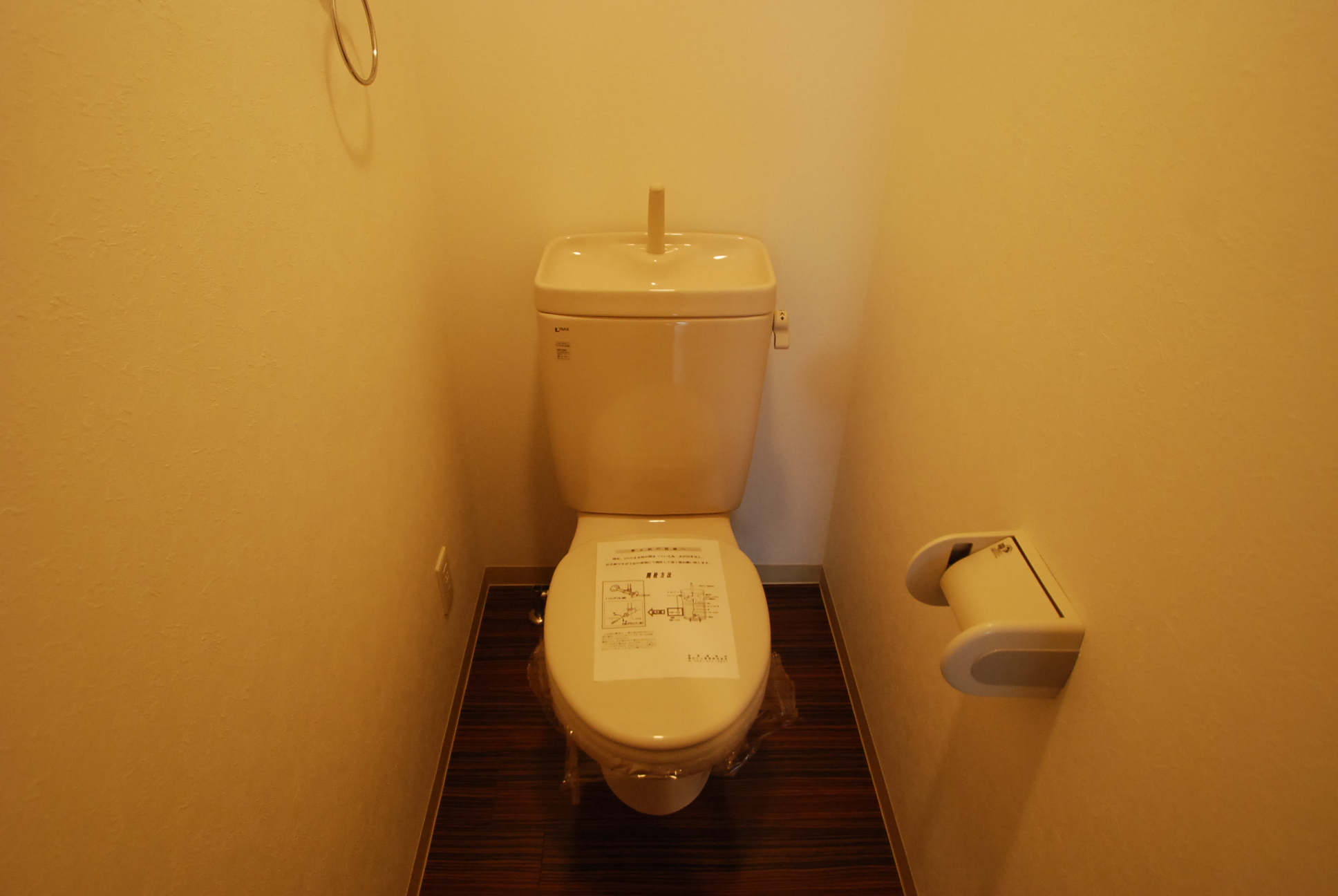 Toilet. Toilet