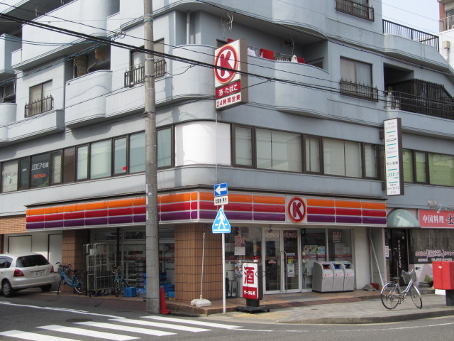 Convenience store. 487m to Circle K Yamaguchi-cho store (convenience store)