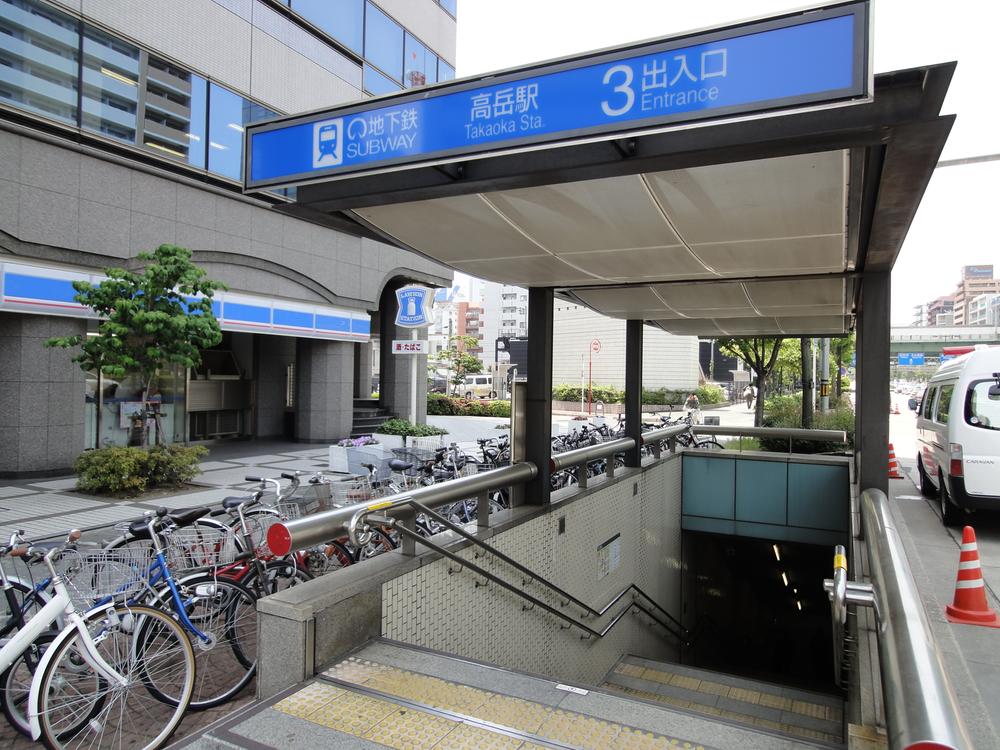 Other. Subway Sakura-dori Line "Takaoka" Station 8-minute walk