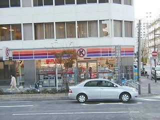 Convenience store. 315m to the Circle K (convenience store)