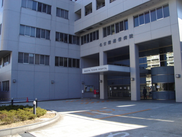 Hospital. Teishin 380m to the hospital (hospital)
