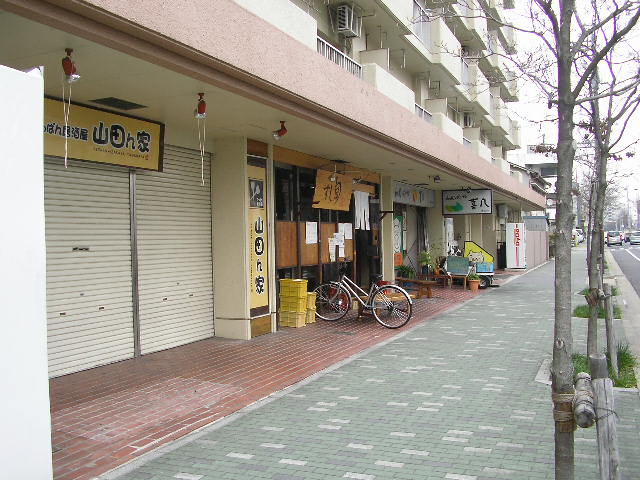 Entrance. The first floor is the store, Office