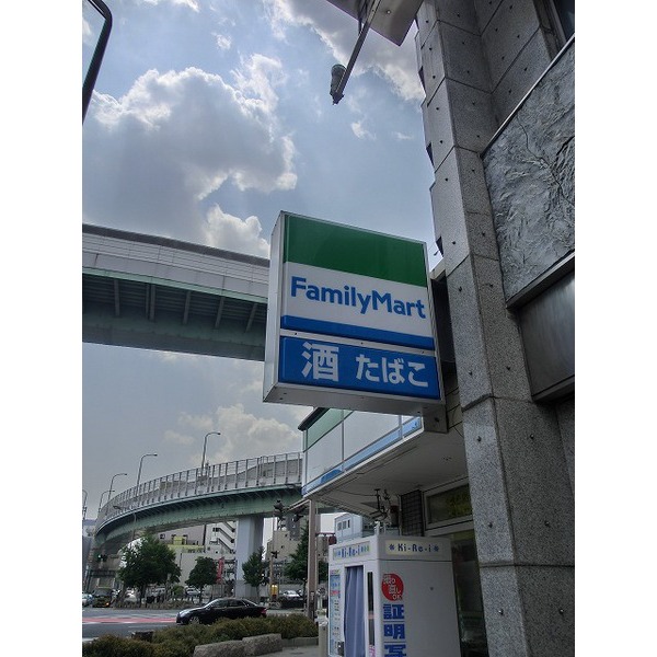 Convenience store. FamilyMart Yoshinoya Higashikataha store up (convenience store) 127m