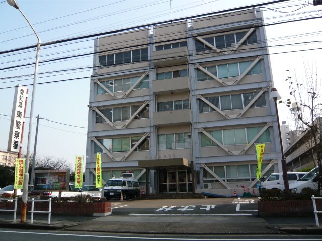 Police station ・ Police box. East police station (police station ・ Until alternating) 410m