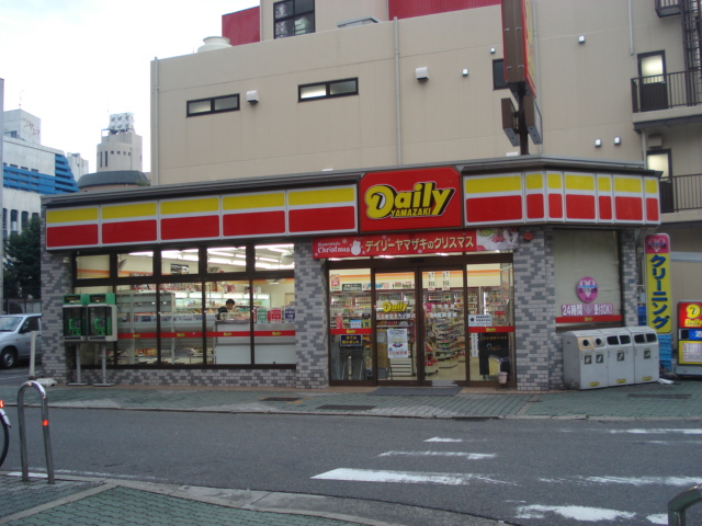 Convenience store. Daily Yamazaki Nagoya Izumi chome store up (convenience store) 61m