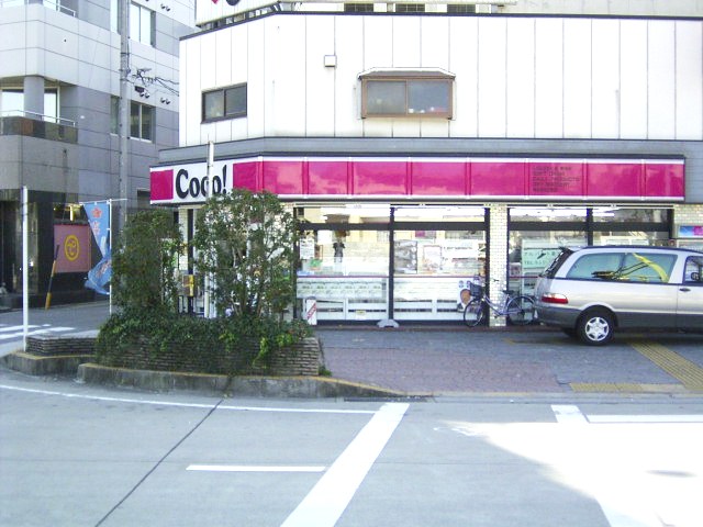 Convenience store. 240m to the Coco store (convenience store)