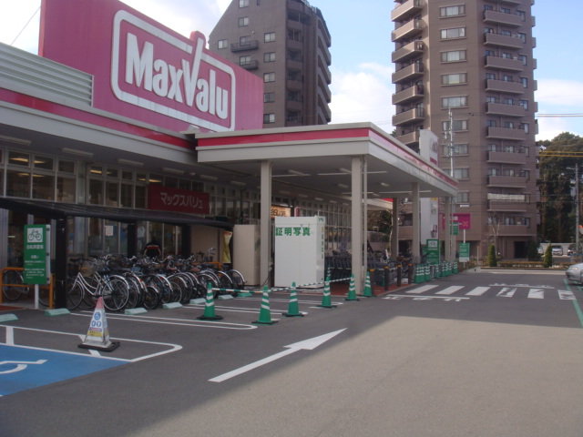 Supermarket. 844m until ion Tokugawa Meirin shopping center (Super)