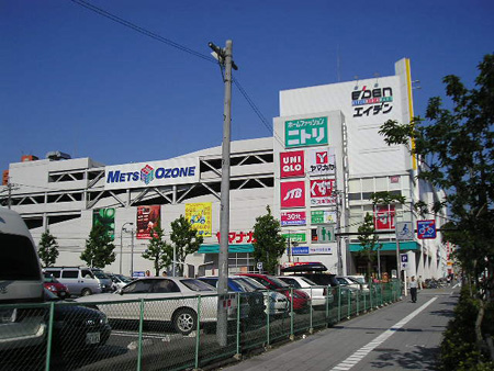 Shopping centre. 934m until the Mets Ozone (shopping center)