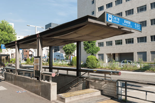 Surrounding environment. Subway Higashiyama Line "Shinyoung-cho" station