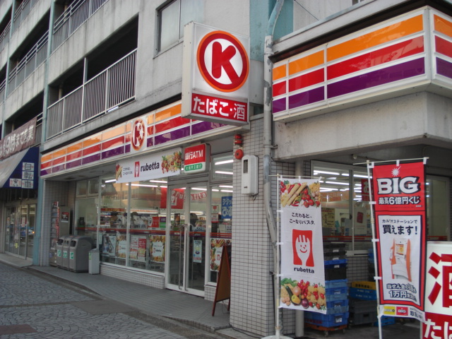 Convenience store. Circle K Chikusa Harvest cho store (convenience store) to 448m