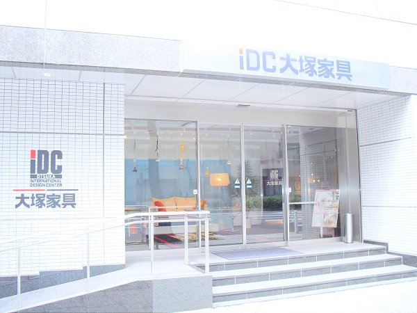 Shopping centre. 479m to IDC Otsuka Kagu, Ltd., Nagoya Sakae Showroom (shopping center)