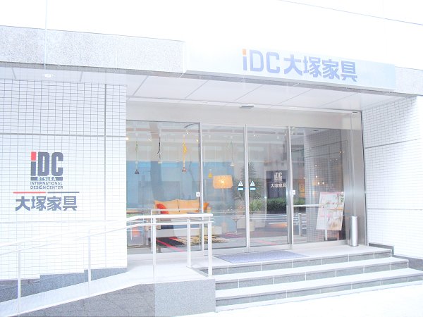 Home center. 414m to IDC Otsuka Kagu, Ltd. (hardware store)