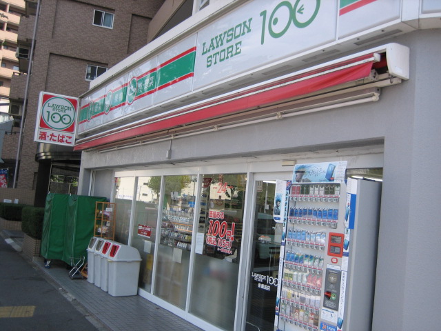 Convenience store. Lawson 100 up (convenience store) 240m
