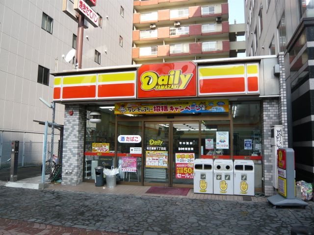 Convenience store. Yamazaki up (convenience store) 430m