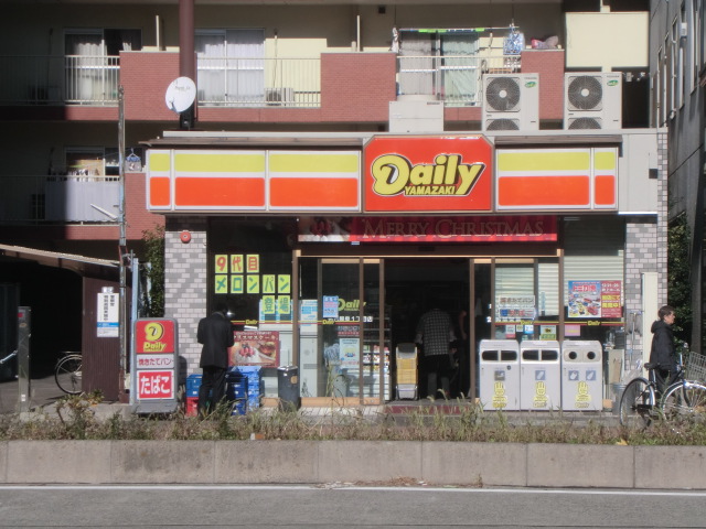Convenience store. Daily Yamazaki Nagoya Izumi chome store up (convenience store) 280m