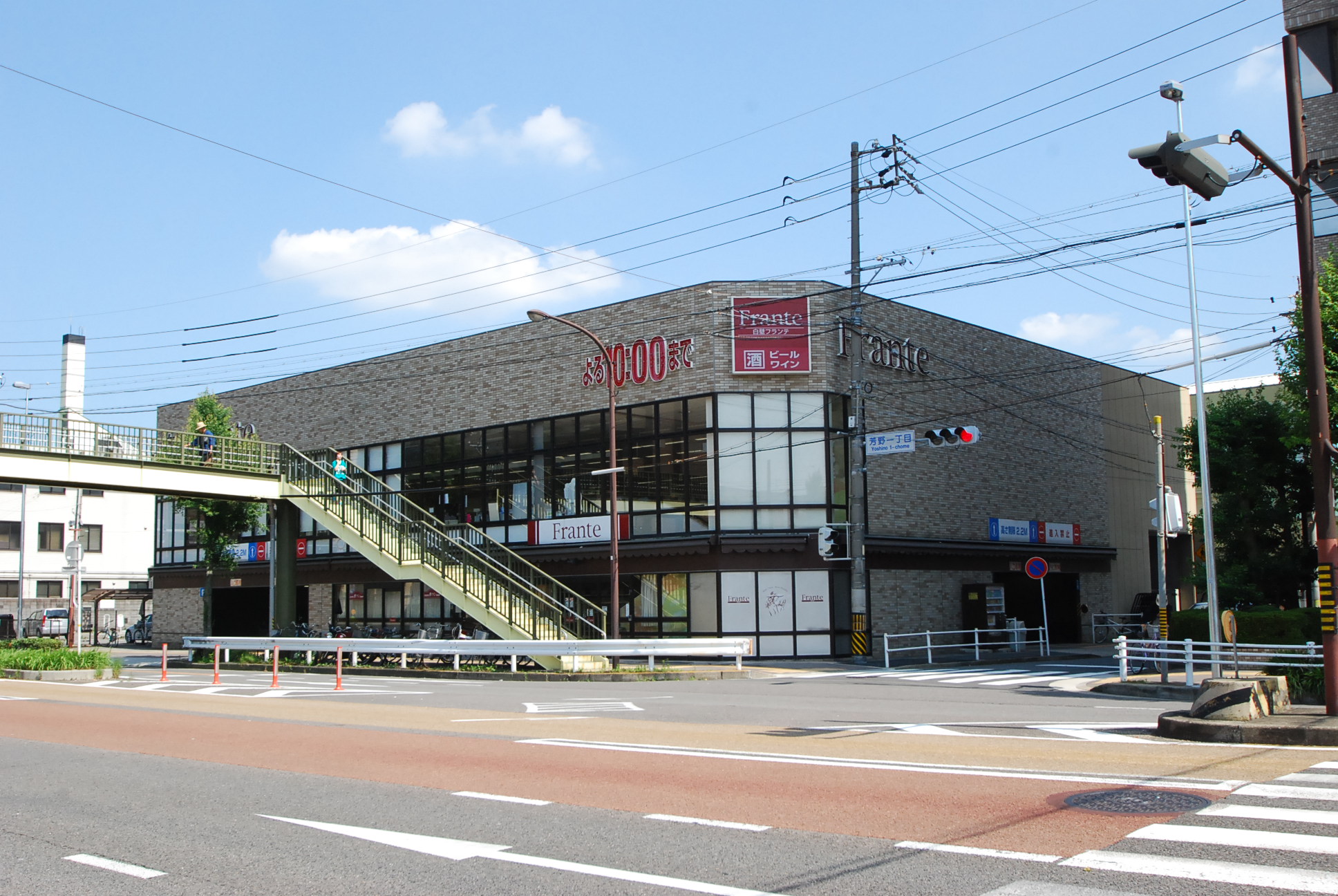 Supermarket. Yamanaka white wall Furante to (super) 916m