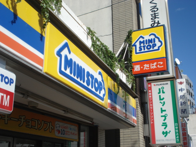 Convenience store. MINISTOP Akatsuka store up (convenience store) 263m